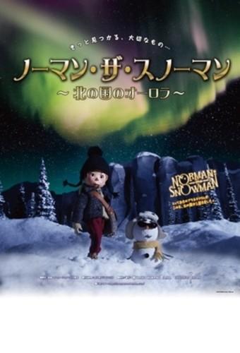 Norman the Snowman