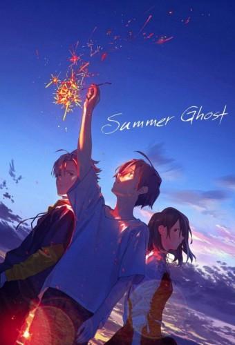 Summer Ghost