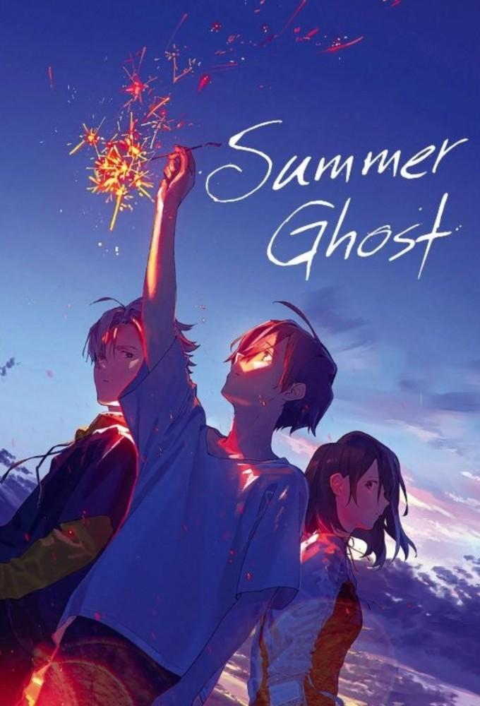 Summer Ghost