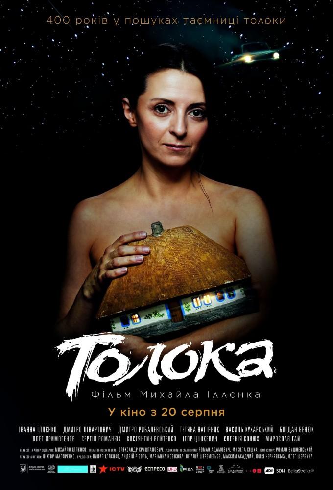 Toloka