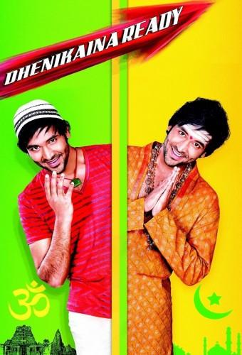Dhenikaina Ready