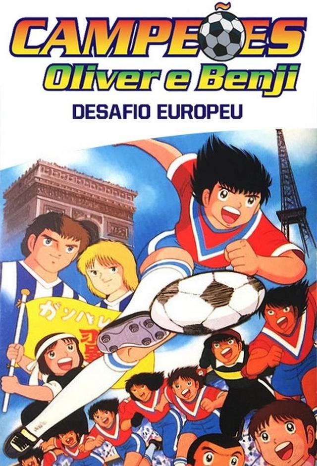 Captain Tsubasa Movie 04: The Great World Competition! The Junior World Cup
