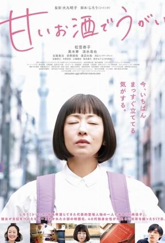 My Sweet Grappa Remedies