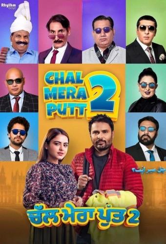 Chal Mera Putt 2