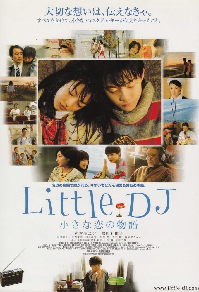Little DJ