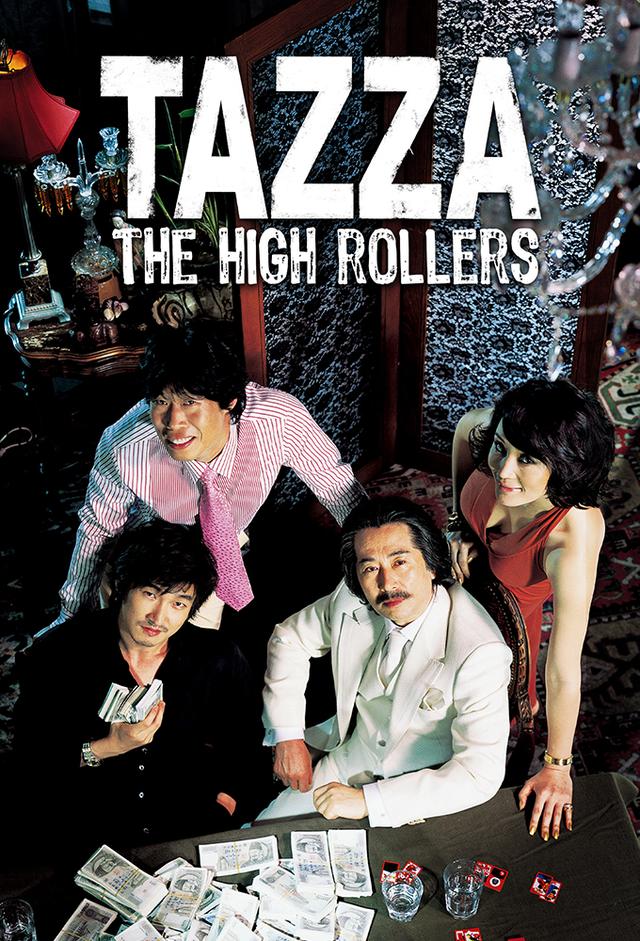 Tazza: The High Rollers