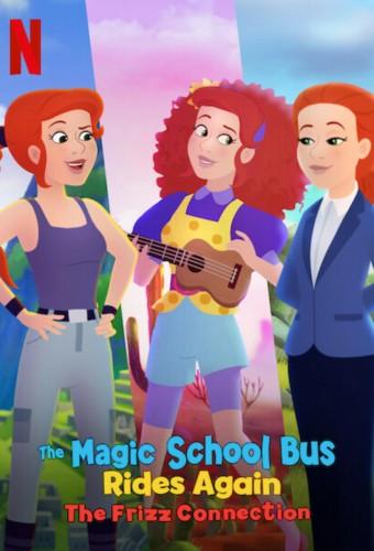 The Magic School Bus Rides Again: The Frizz Connection