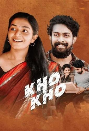 Kho Kho