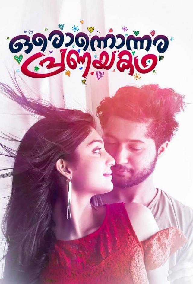 Oronnonnara Pranayakadha
