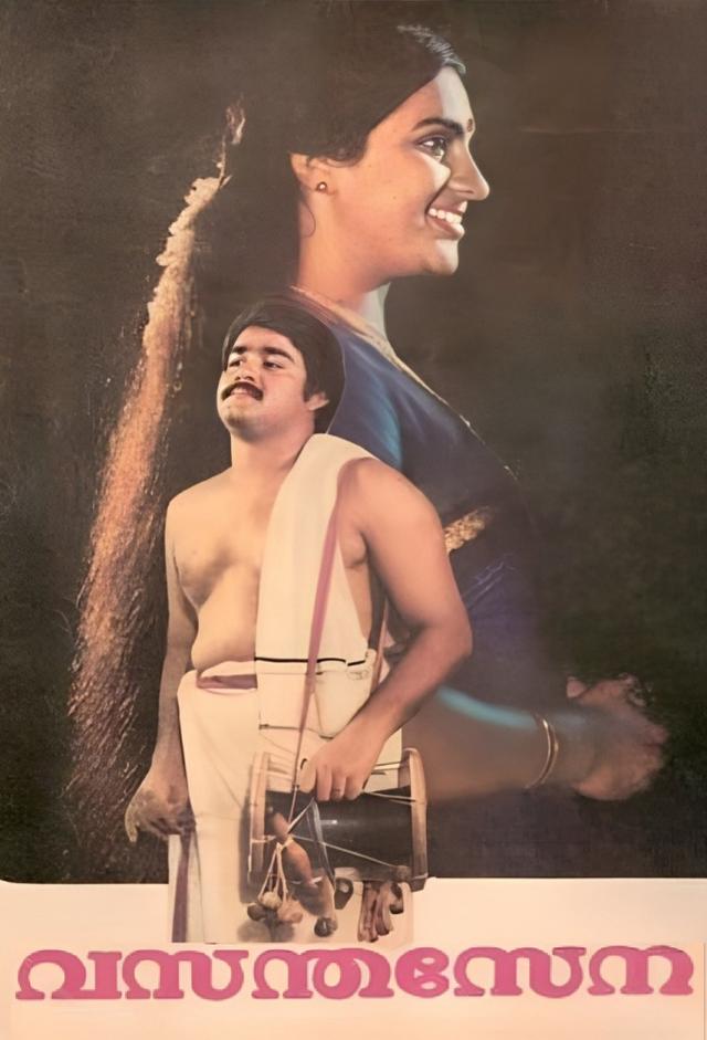 Vasantha Sena
