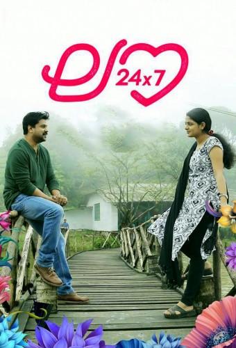 Love 24x7