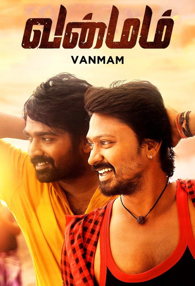 Vanmam