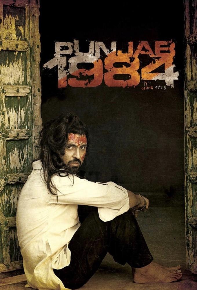1984 Punjab