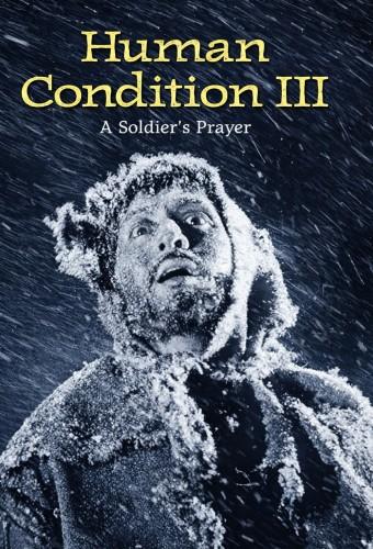 The Human Condition III: A Soldier's Prayer