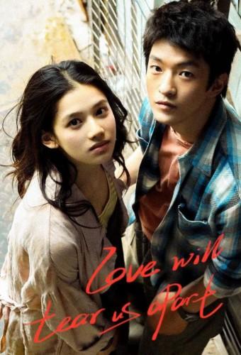 Love Will Tear Us Apart