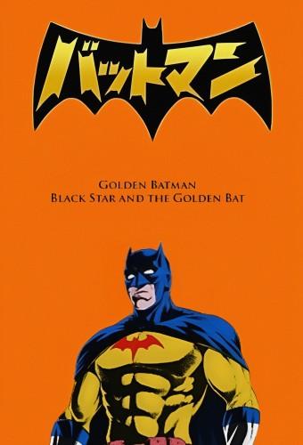 Black Star and the Golden Bat