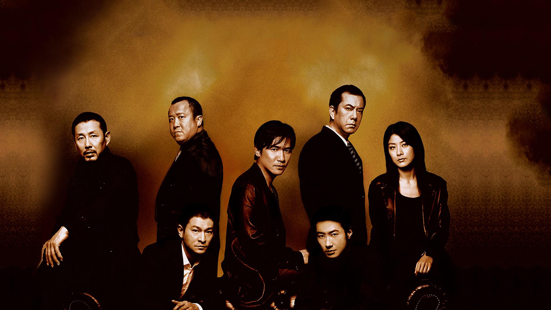 Infernal Affairs III