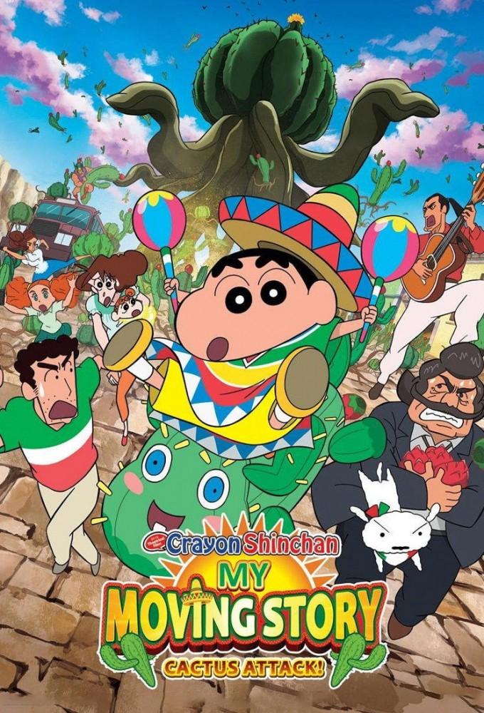 Crayon Shin-chan: My Moving Story! Cactus Large Attack!
