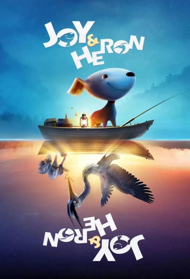 A Joy Story: Joy and Heron