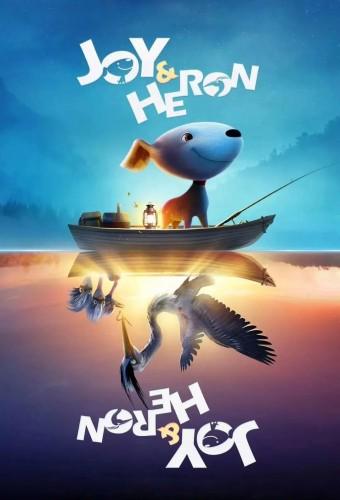 A Joy Story: Joy and Heron