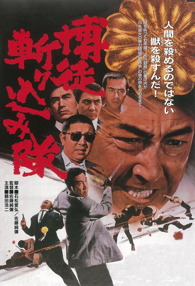 The Gambler's Counterattack