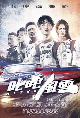 Race 1