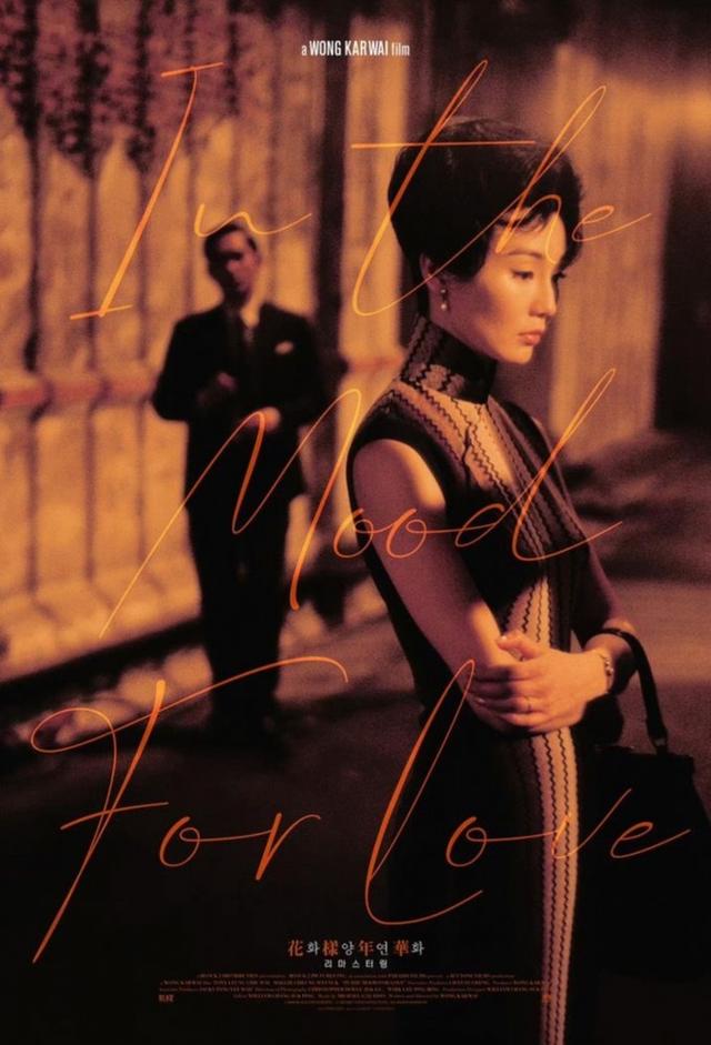 In the Mood for Love