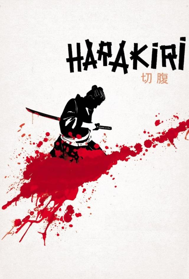 Harakiri