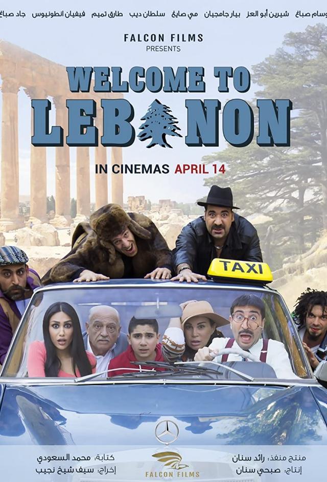 Welcome to Lebanon