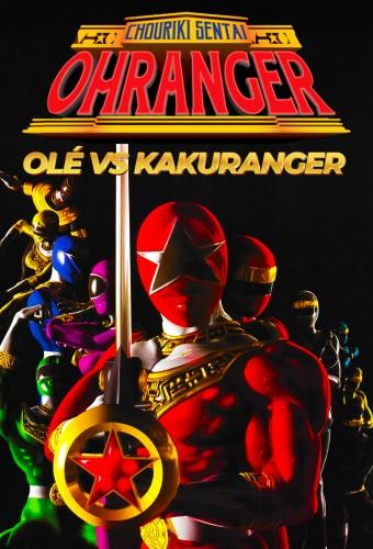 Chōriki Sentai Ohranger: Ohré vs Kakuranger