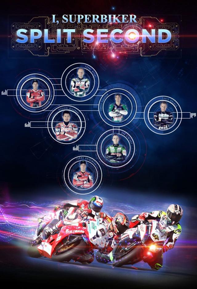 I, Superbiker V: Split Second