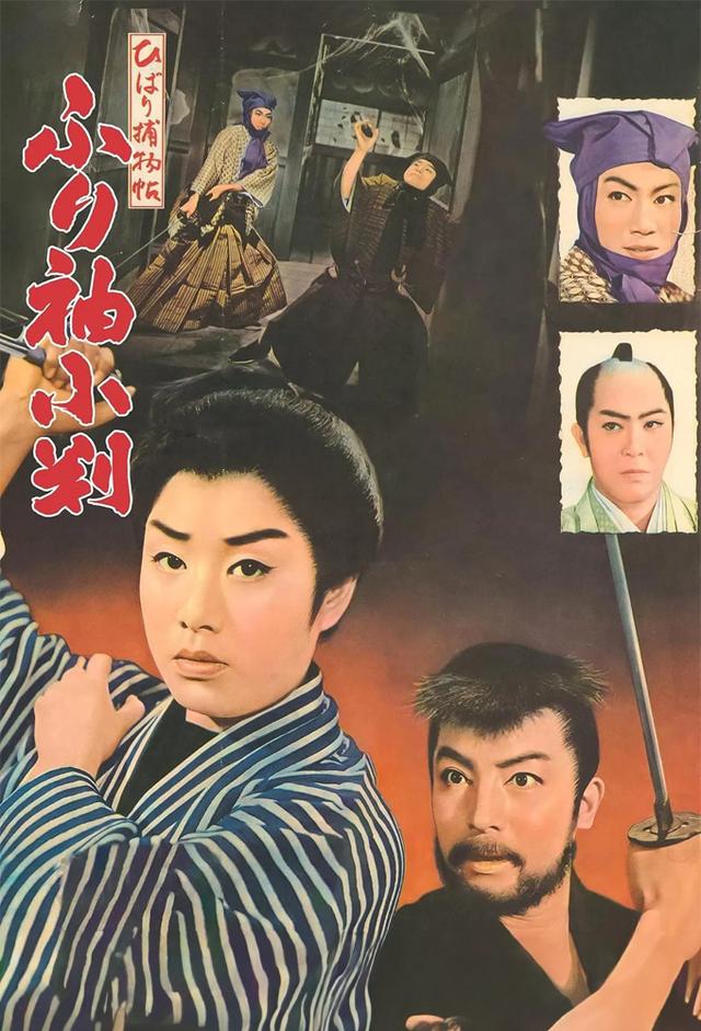 Detective Hibari 3: Hidden Coin