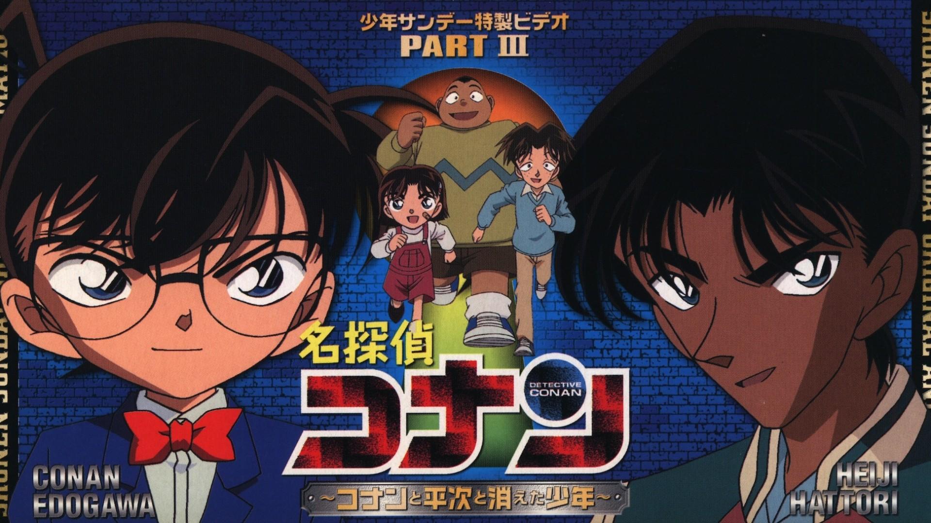 Detective Conan: Conan, Heiji, and the Vanished Boy