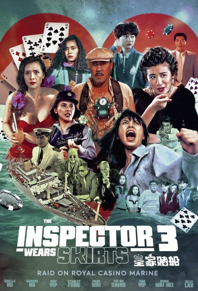 The Inspector Wears Skirts 3: Raid on Royal Casino Marine