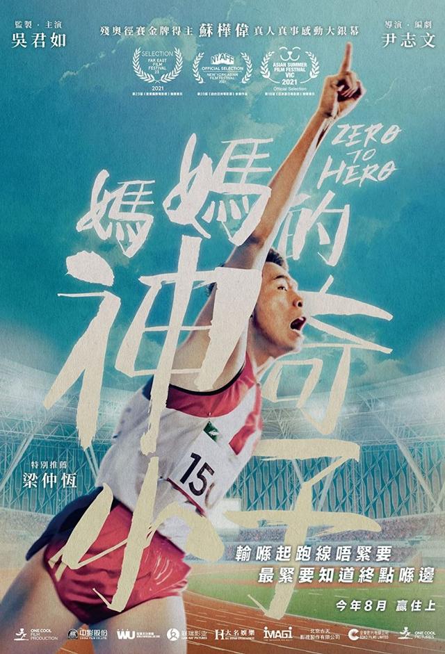 Alma de atleta