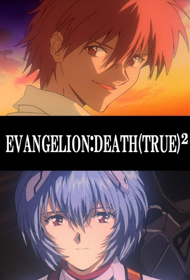 EVANGELION: DEATH (TRUE)²