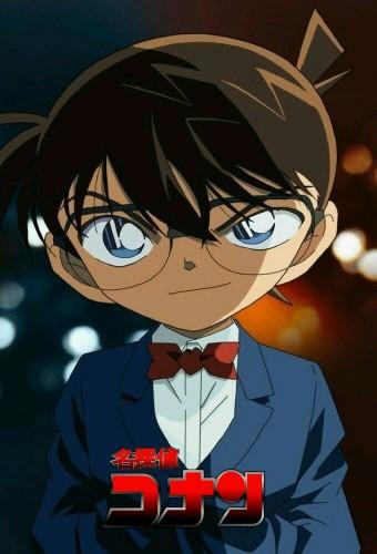 Detective Conan: Conan vs Kid vs Yaiba.