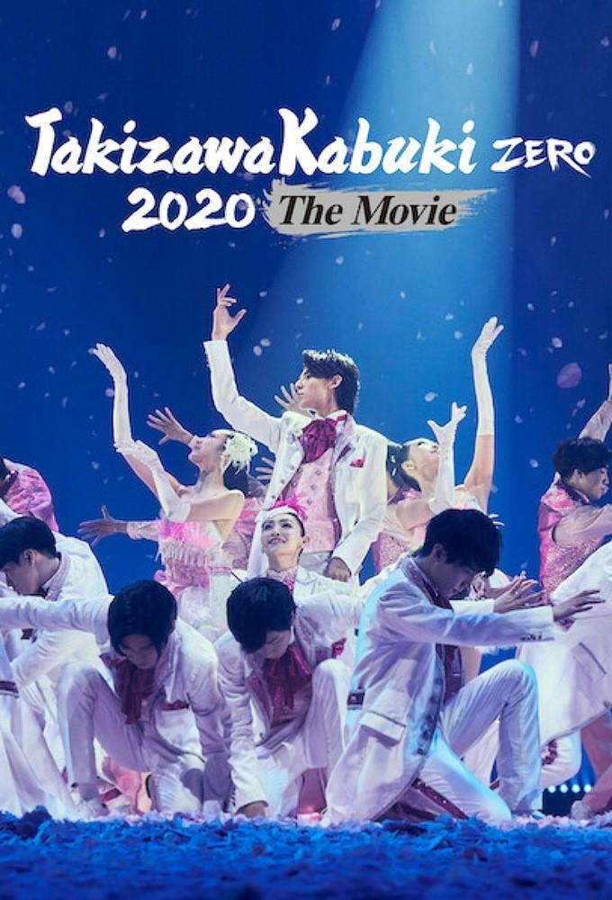 Takizawa Kabuki ZERO 2020 The Movie