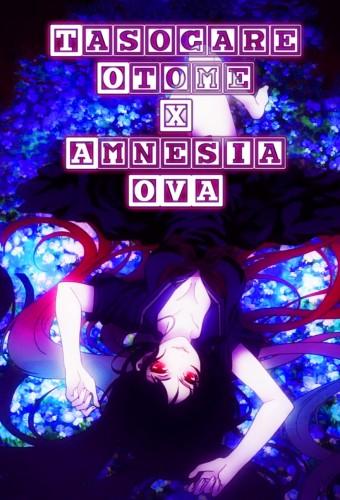 Dusk Maiden of Amnesia: Ghost Girl