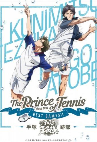 The Prince of Tennis Best Games!!