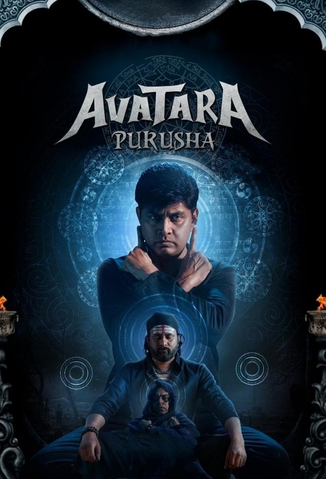 Avatara Purusha Part 1