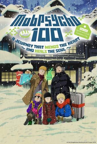 Mob Psycho 100 II: The First Spirits and Such Company Trip ~A Journey that Mends the Heart and Heals the Soul~