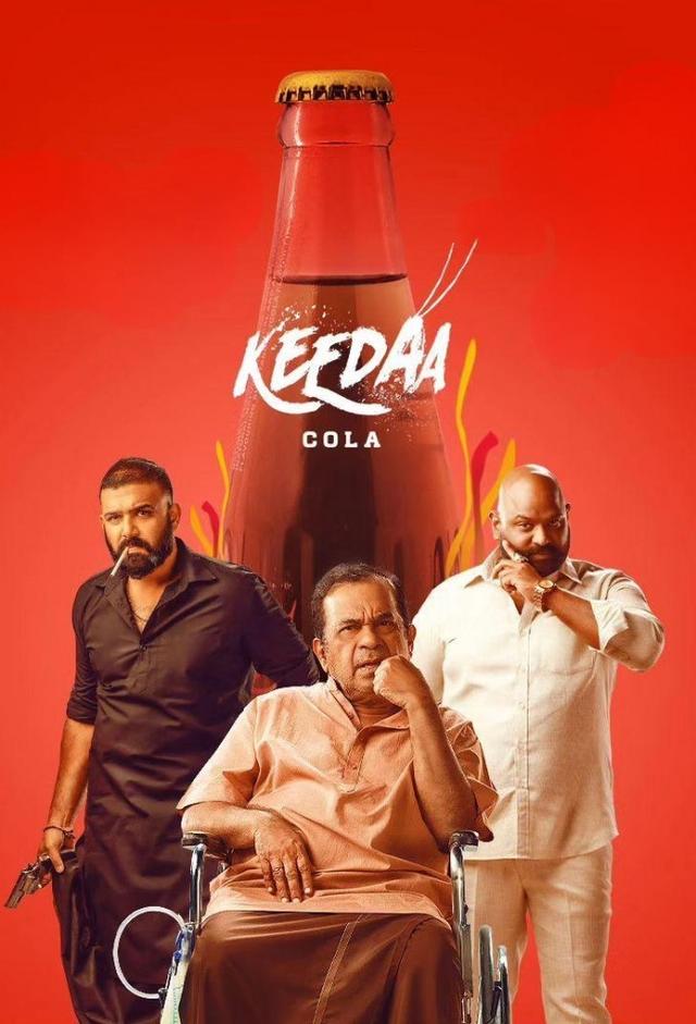 Keedaa Cola