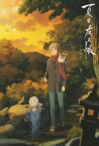 Natsume's Book of Friends: The Waking Rock and the Strange Visitor