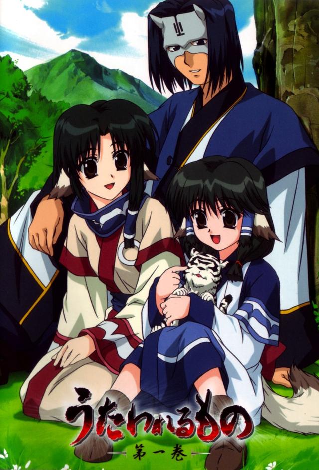 Utawarerumono OVA 3 - The Sword Guard Sound in Deep Mountain