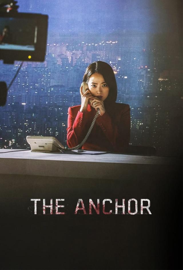 The Anchor