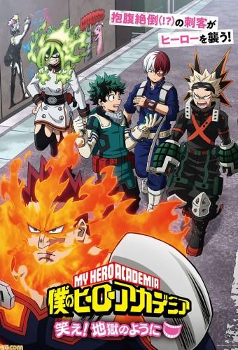 My Hero Academia - Laugh! Like Hell