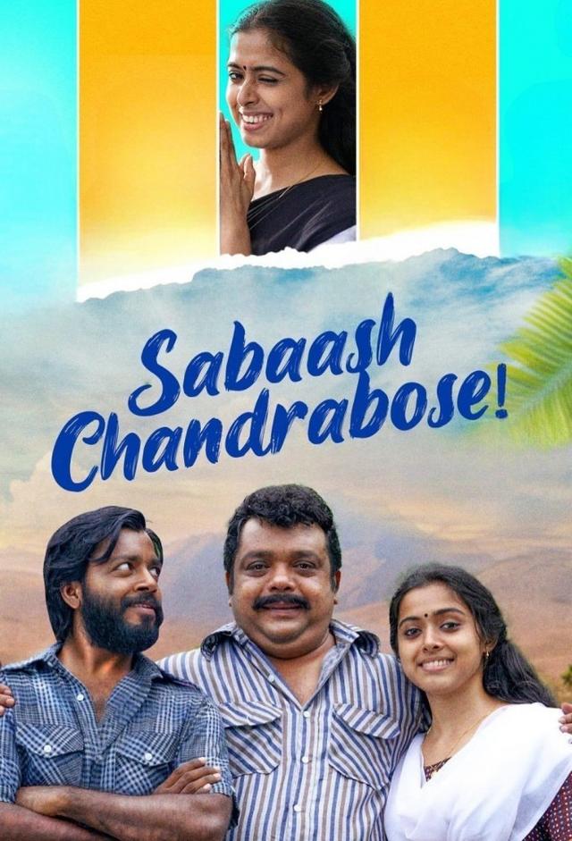 Sabaash Chandrabose