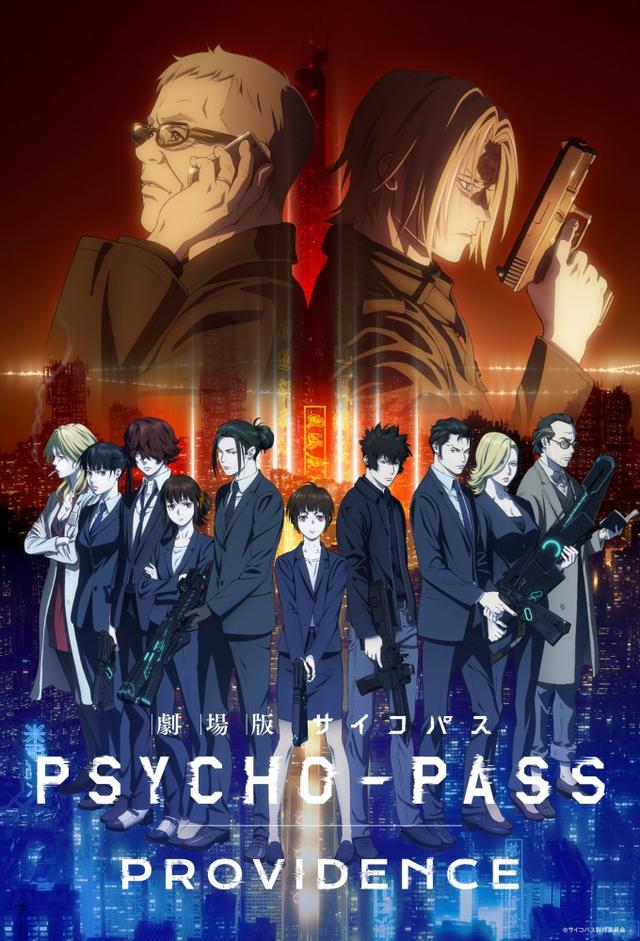 Psycho-Pass: Providence