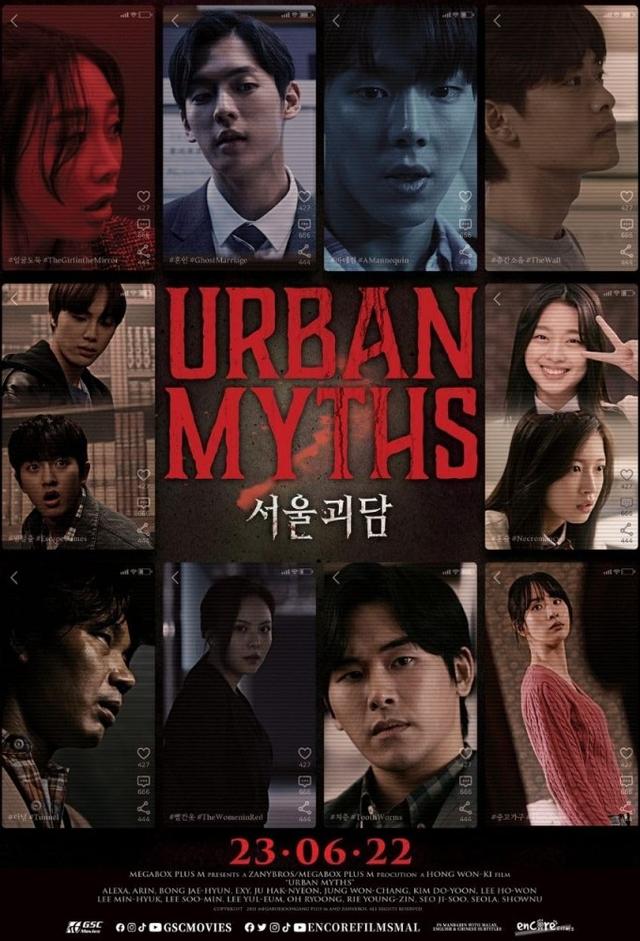 Urban Myths